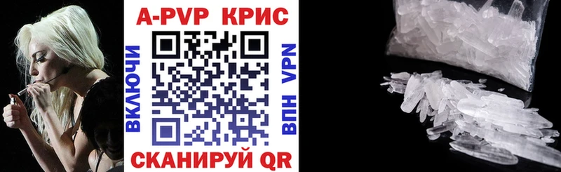 где найти наркотики  блэк спрут ТОР  A-PVP мука  Мамоново 