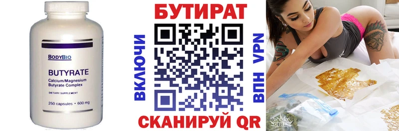 даркнет сайт Мамоново Бутират оксибутират