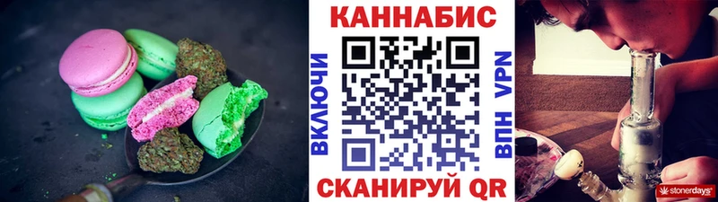 Canna-Cookies конопля Мамоново