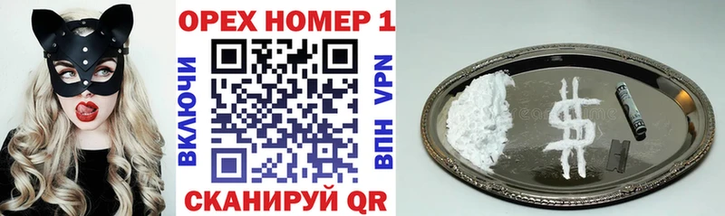дарнет шоп  Мамоново  Cocaine Перу 