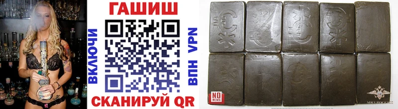 блэк спрут как войти  Мамоново  ГАШИШ индика сатива 