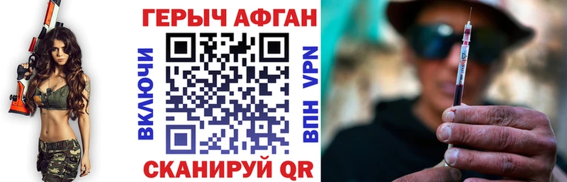 Героин VHQ  omg маркетплейс  Мамоново 