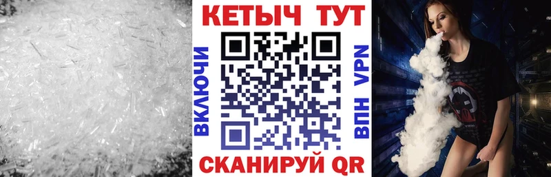 Кетамин ketamine Мамоново
