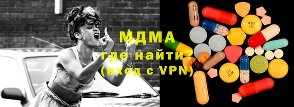 герыч Аркадак