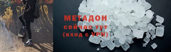 синтетический гашиш Армянск