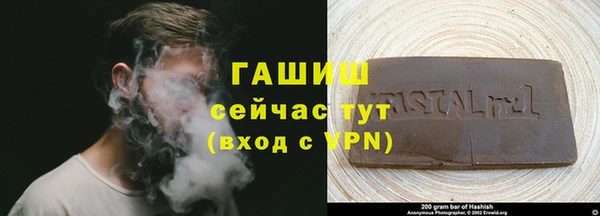 синтетический гашиш Армянск