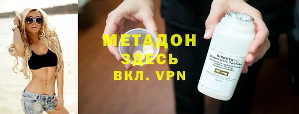 синтетический гашиш Армянск