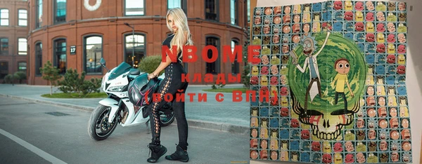 синтетический гашиш Армянск