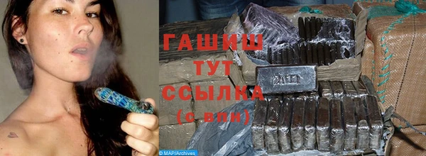 шишки Арсеньев