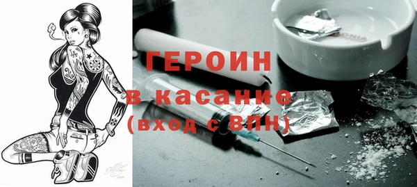 герыч Аркадак