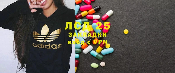 синтетический гашиш Армянск