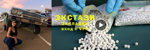 синтетический гашиш Армянск