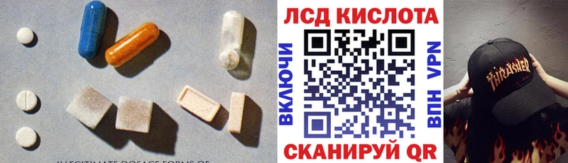 Лсд 25 экстази кислота  Мамоново 