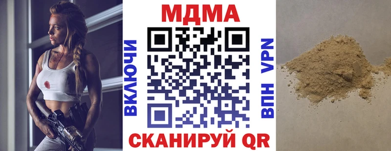 где продают наркотики  Мамоново  МДМА VHQ 