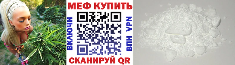 Меф mephedrone  kraken tor  Мамоново 